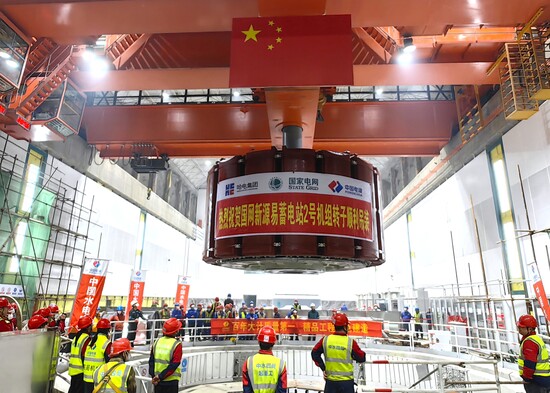 易縣抽水蓄能電站2號機組轉子吊裝就位.jpg